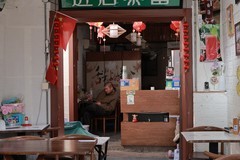 甪直古镇随拍 ------ 5