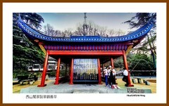 西山风景区景观荟萃—2022南行慢游（湖北002）鄂州市