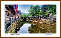 上里古镇水街景观秀—2023西行游记（四川115）雅安市