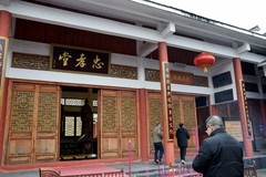 2026春节皖浙赣（4）豫章堂