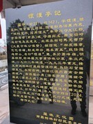 2026春节皖浙赣（5）怀汉亭
