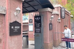沈阳 · 帅府掠影（六）