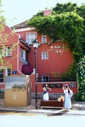 青岛游