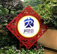 2057--02【不老松：纪实摄影】《山河锦绣》南国风情！桂林芦笛岩！