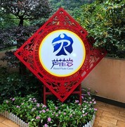 2058--03【不老松：纪实摄影】《山河锦绣》南国风情！桂林芦笛岩国宾洞：专门接待各国