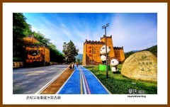 途经灾后重建水磨古镇—2023西行游记（四川159）阿坝州汶川