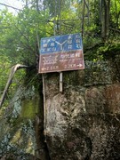 漫步星城 （1043）走进鹅形山