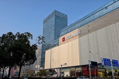 银泰创意城随拍