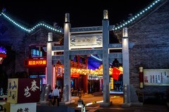 泰安府夜景（三）