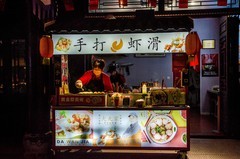 泰安府夜景（三）