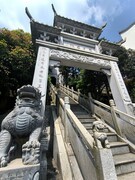 漫步星城 （1046）花石崖自然景观