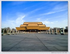 文字博物馆【乙巳年308】