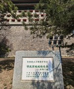 手机游拍20260319《66》