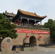 皇城相府 山西晋城 康熙皇帝的老师陈廷敬的府宅 山西大院之最 如同黄山归来不看岳