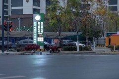 庐州印象（545）