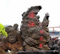 2065--10【不老松：纪实摄影】《山河锦绣》南国风情！〖桂林山水甲天下，阳朔漓江甲桂