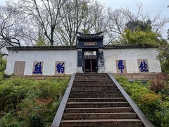 2026年- 苏州虎丘风光纪实-0425