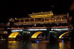2026夏天游（84）沈从文笔下的凤凰