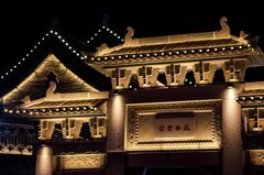 泰安府夜景（六）
