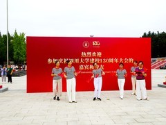 祝福祖国更美好