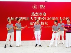祝福祖国更美好