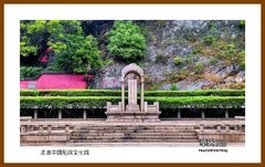 走进中国船政文化城—2022南行慢游（福建161）福州市马尾