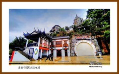走进中国船政文化城—2022南行慢游（福建161）福州市马尾