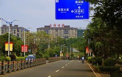 1218【不老松：二游海南纪实】临高长島兰湾去 县城在公交车上拍点路景!