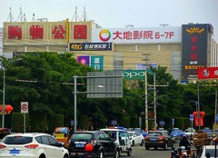 1217【不老松：二游海南纪实】临高长島兰湾去 县城在公交车上拍点路景!