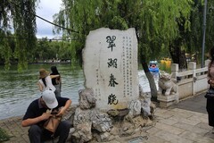 昆明翠湖公园之一