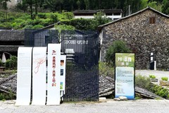 泽雅水碓坑村 (3)