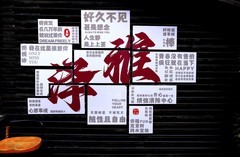 泽雅水碓坑村 (3)