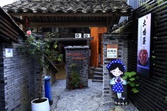 泽雅水碓坑村 (3)