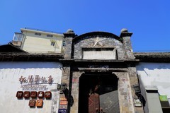 松阳明清古街 (2)