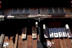 松阳明清古街 (2)