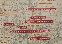 红色历史-文德楼。