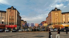 华强新天地