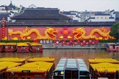2026年第0417贴 -南京夫子庙纪实（0617）