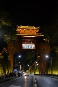 2026夏天游（85）南华门夜景