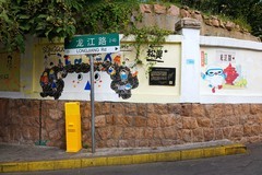 青岛网红墙