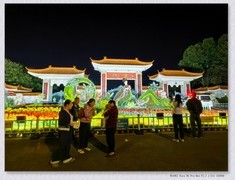 国庆之夜【丙午年-398】