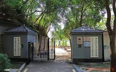 探密蒋氏西北行宫