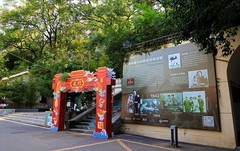 探密蒋氏西北行宫