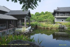 廣府園林（廣州市文化館）