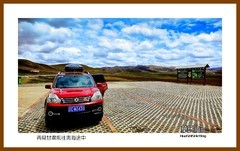 再见甘南前往青海途中— 2023西行游记（甘肃258）甘南州