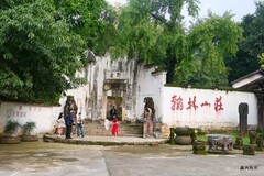 翰林山庄，道光年间翰林自家别院，承接200年历史。