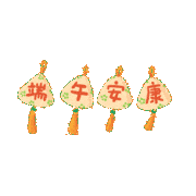 2606 金须细探千重蕊，玉翅轻沾万点香。