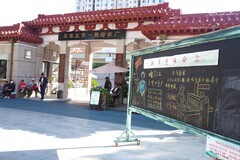 知音1953文化艺术园·情景演出