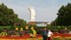 欢度十一