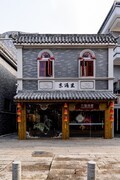 东涌里-3